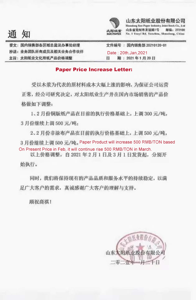 paper increase letter.jpg